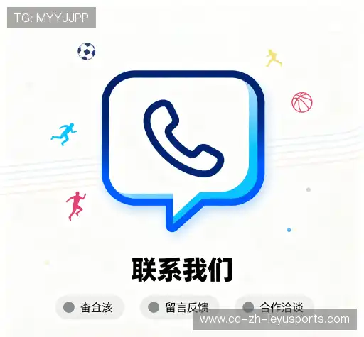 互动乐鱼体育